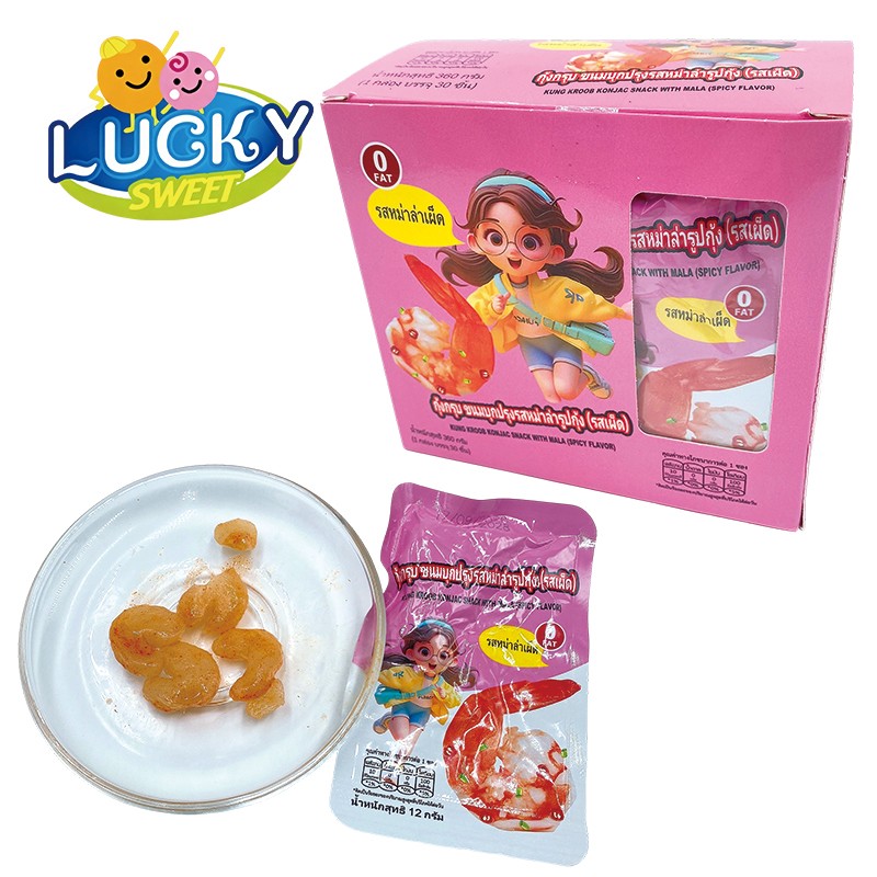 Shrimp meat