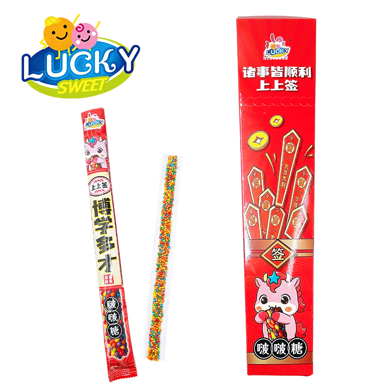 Bobo Candy (Soft Candy)